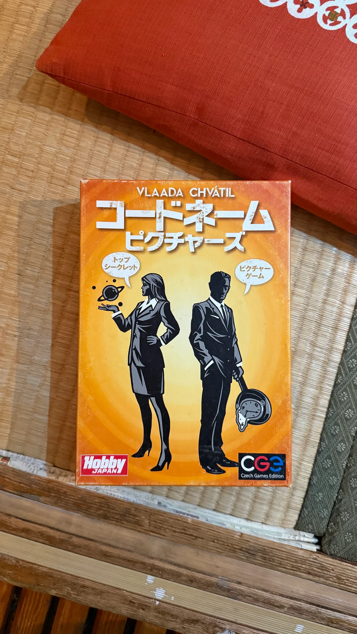 コードネーム ピクチャーズ