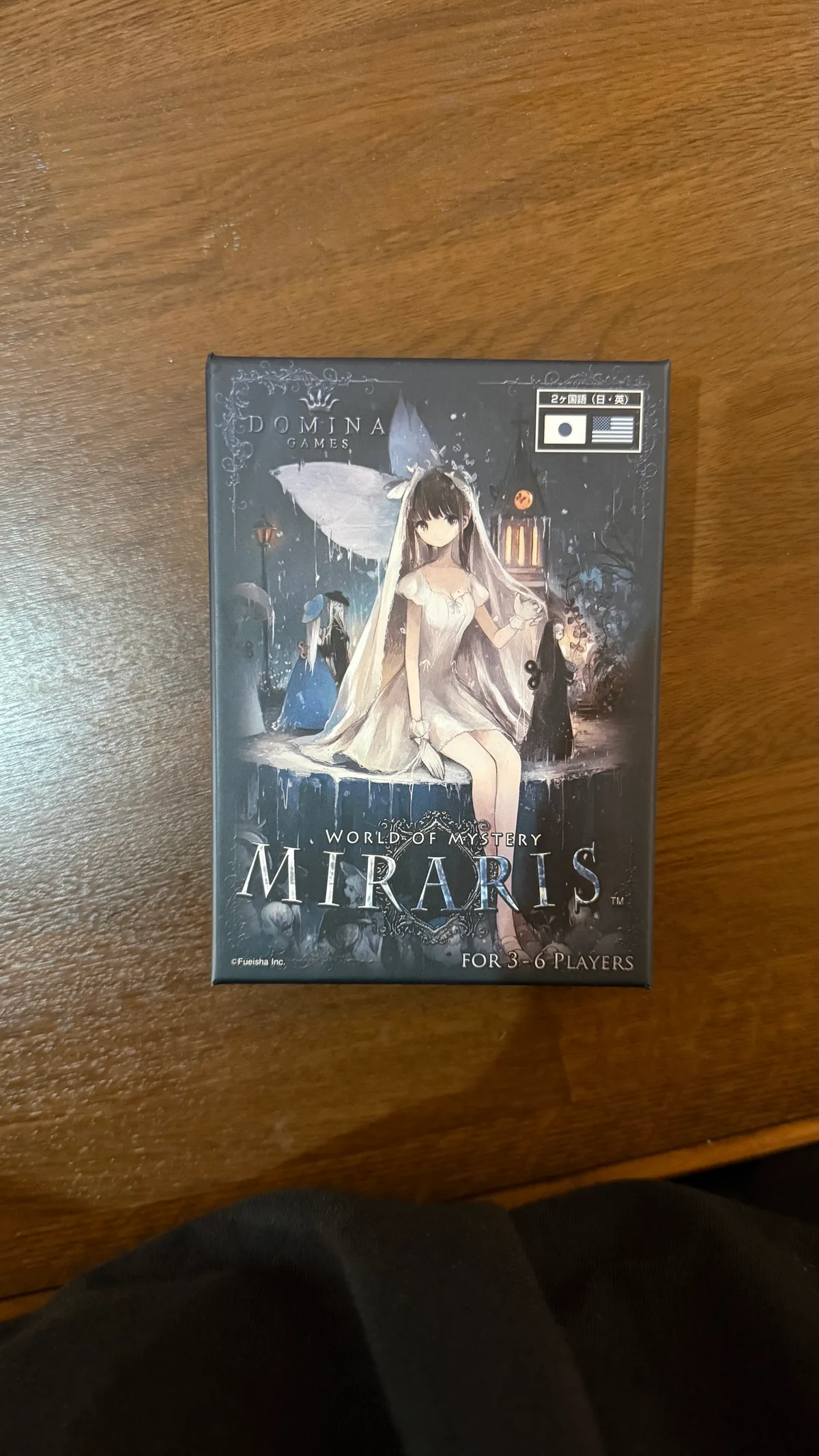 MIRARIS