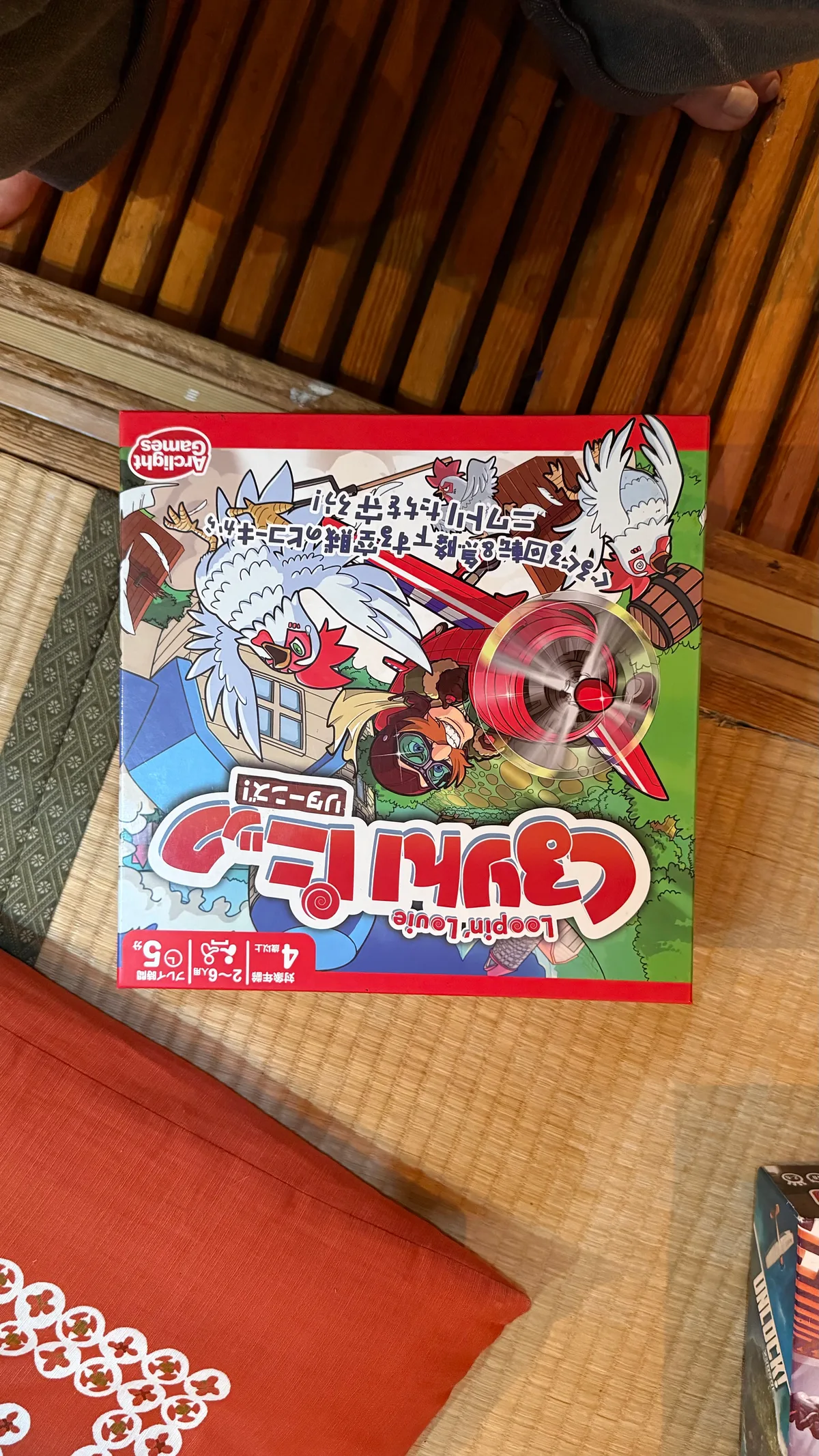 くるりんパニック リターンズ