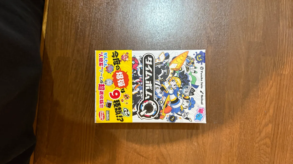 タイムボムQ