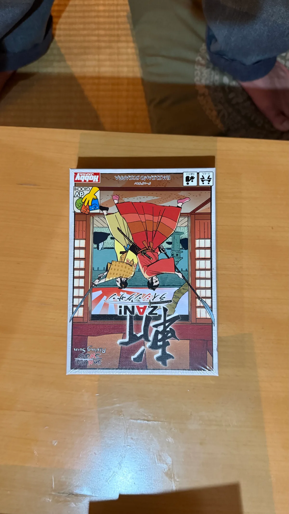 ライジングザン(拡張)