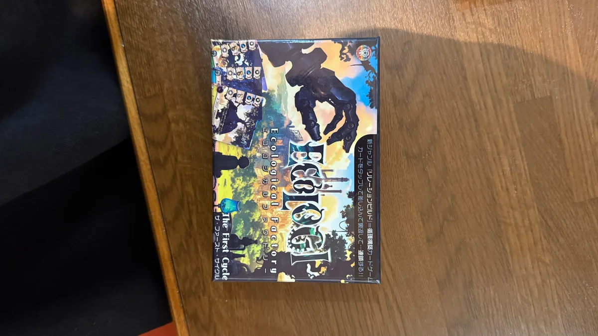 エコロジカルファクトリー