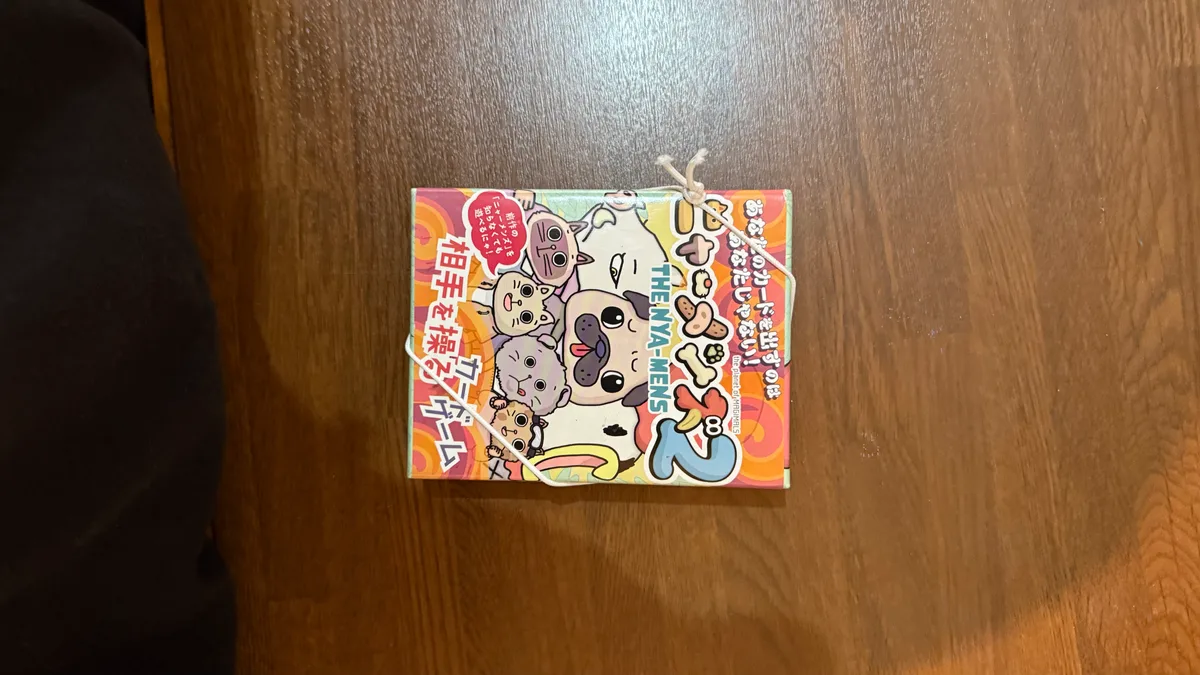 ニャーメンズ2