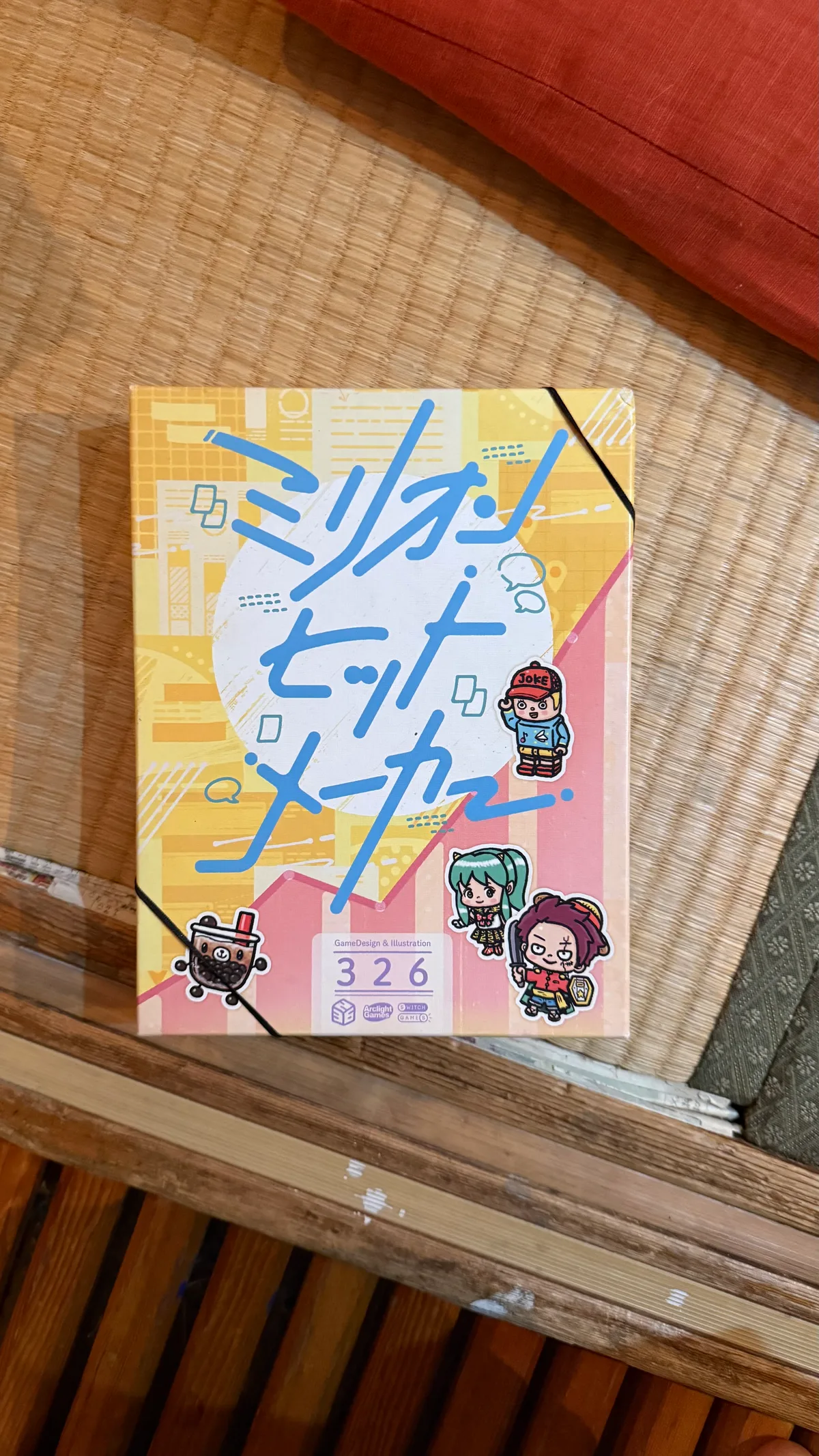 ミリオンヒットメーカー