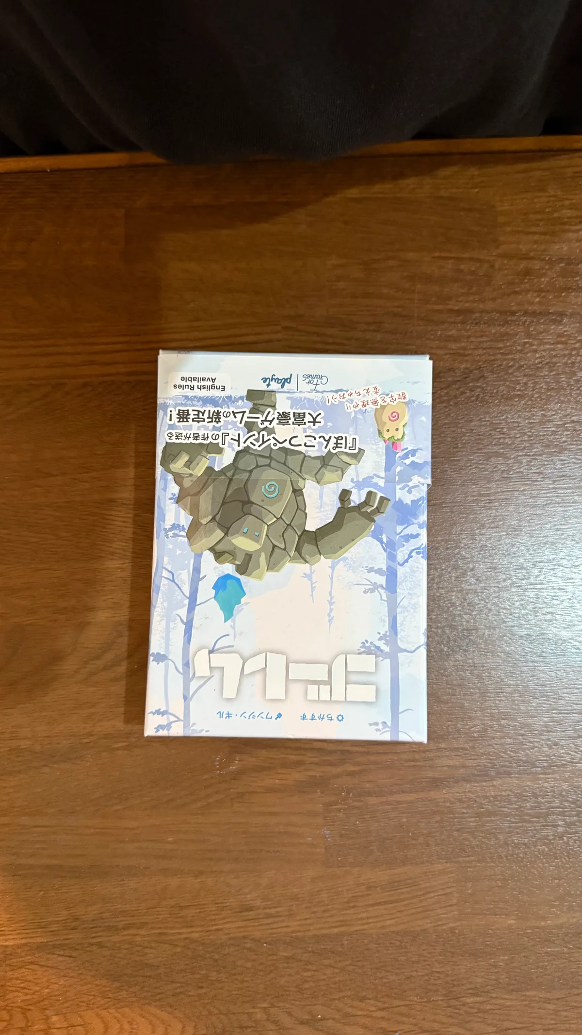 ゴーレム (Golem)