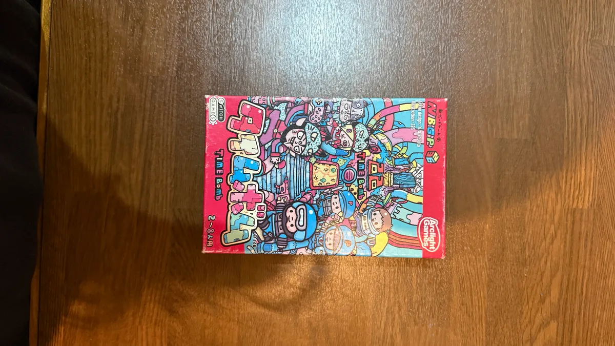 タイムボム