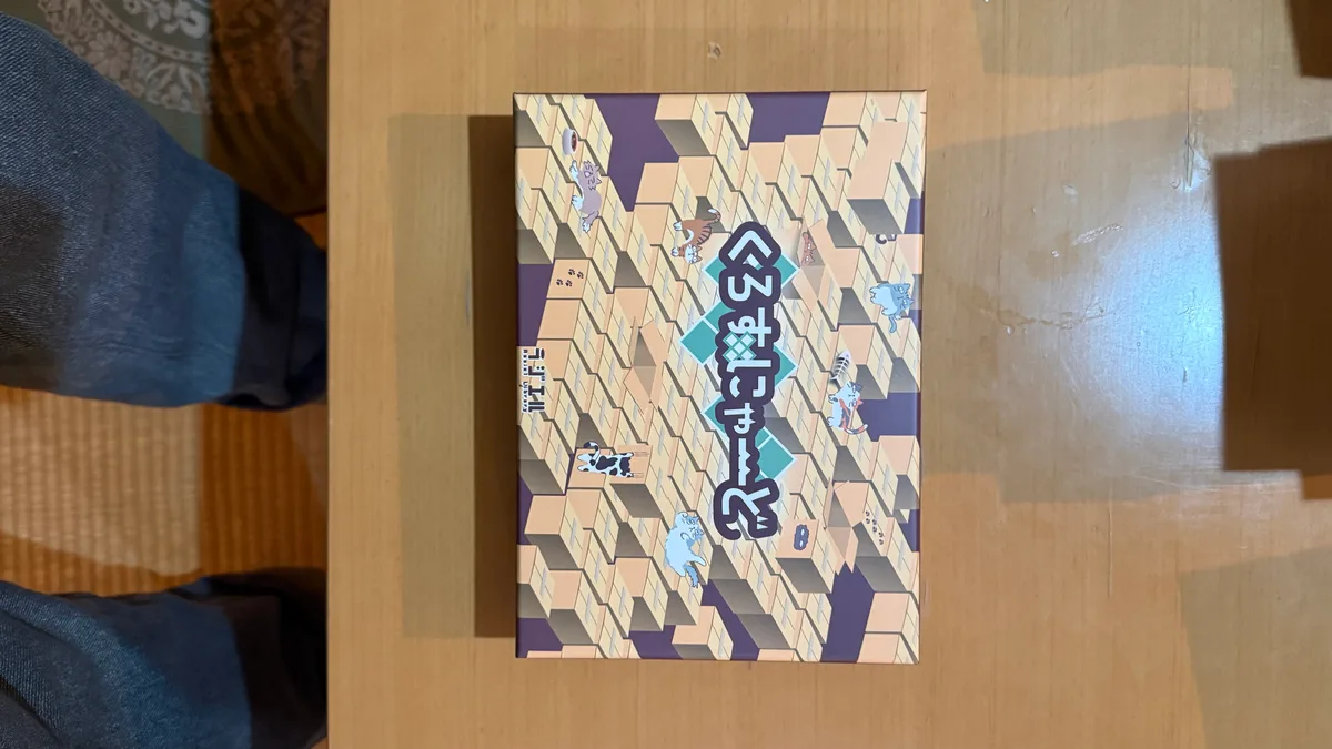 くろすにゃーど