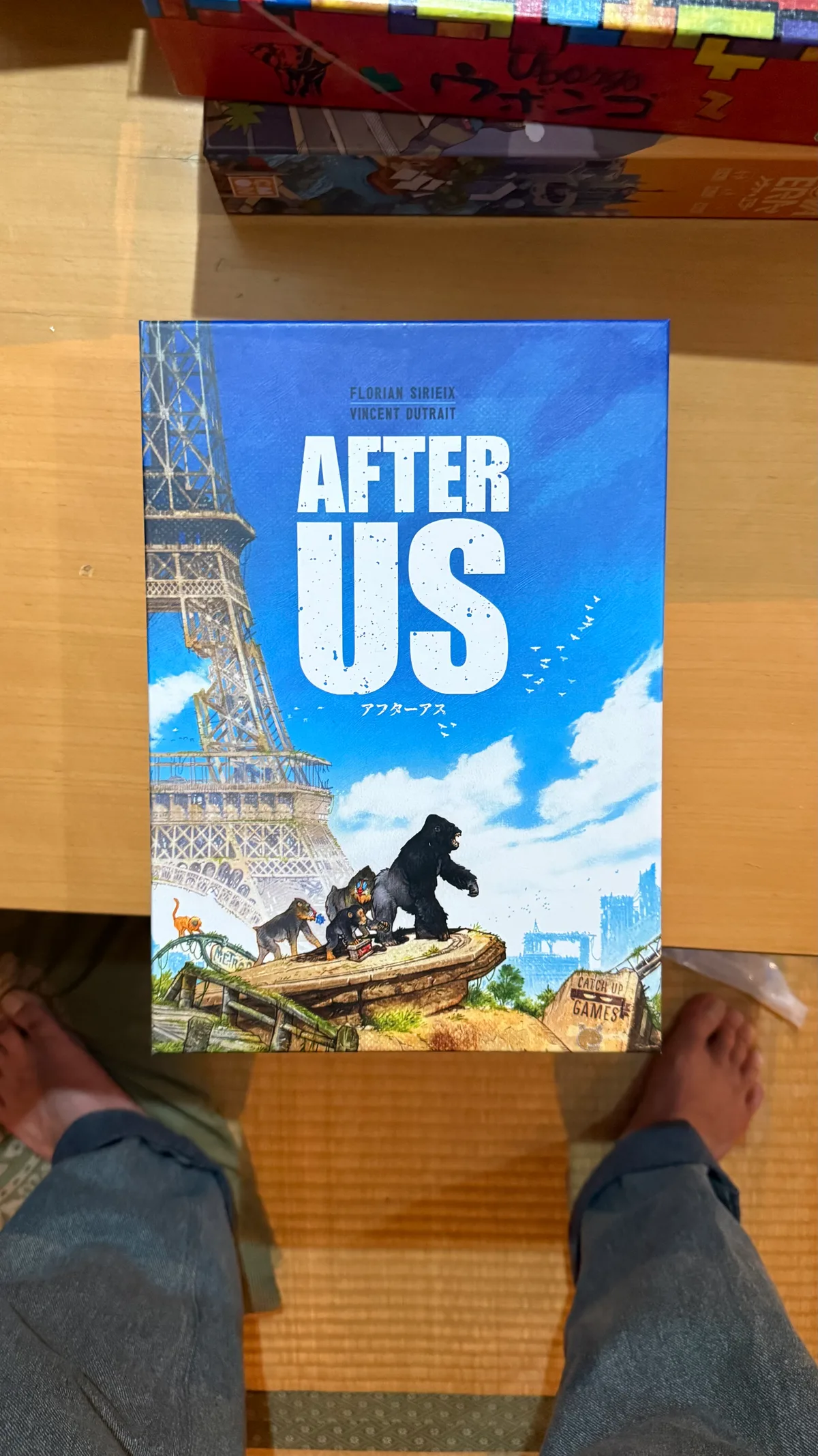 AFTER US (アフターアス)
