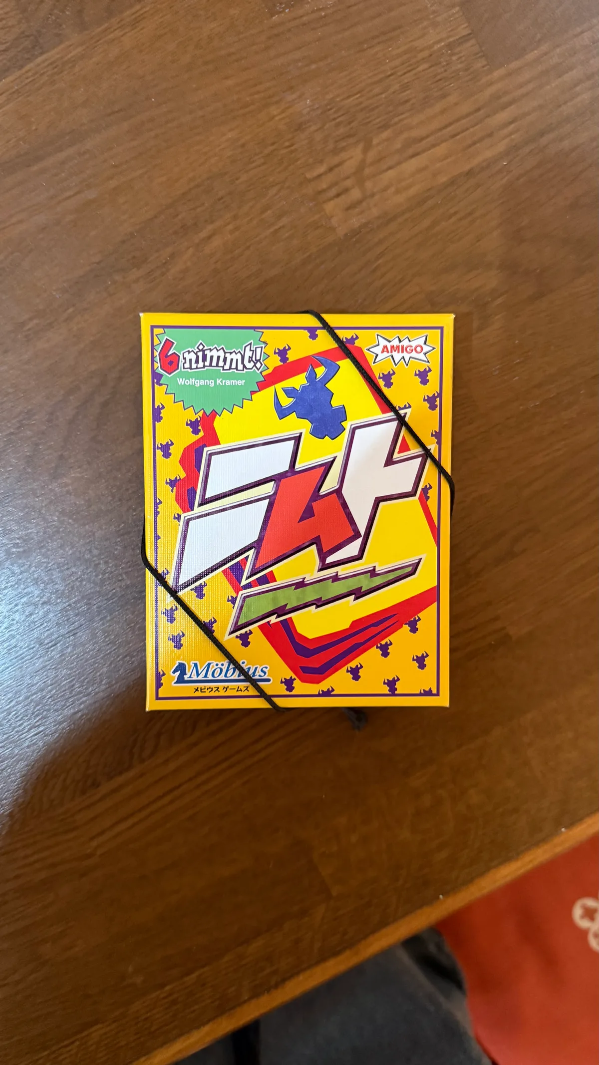 ニムト (6 nimmt!)