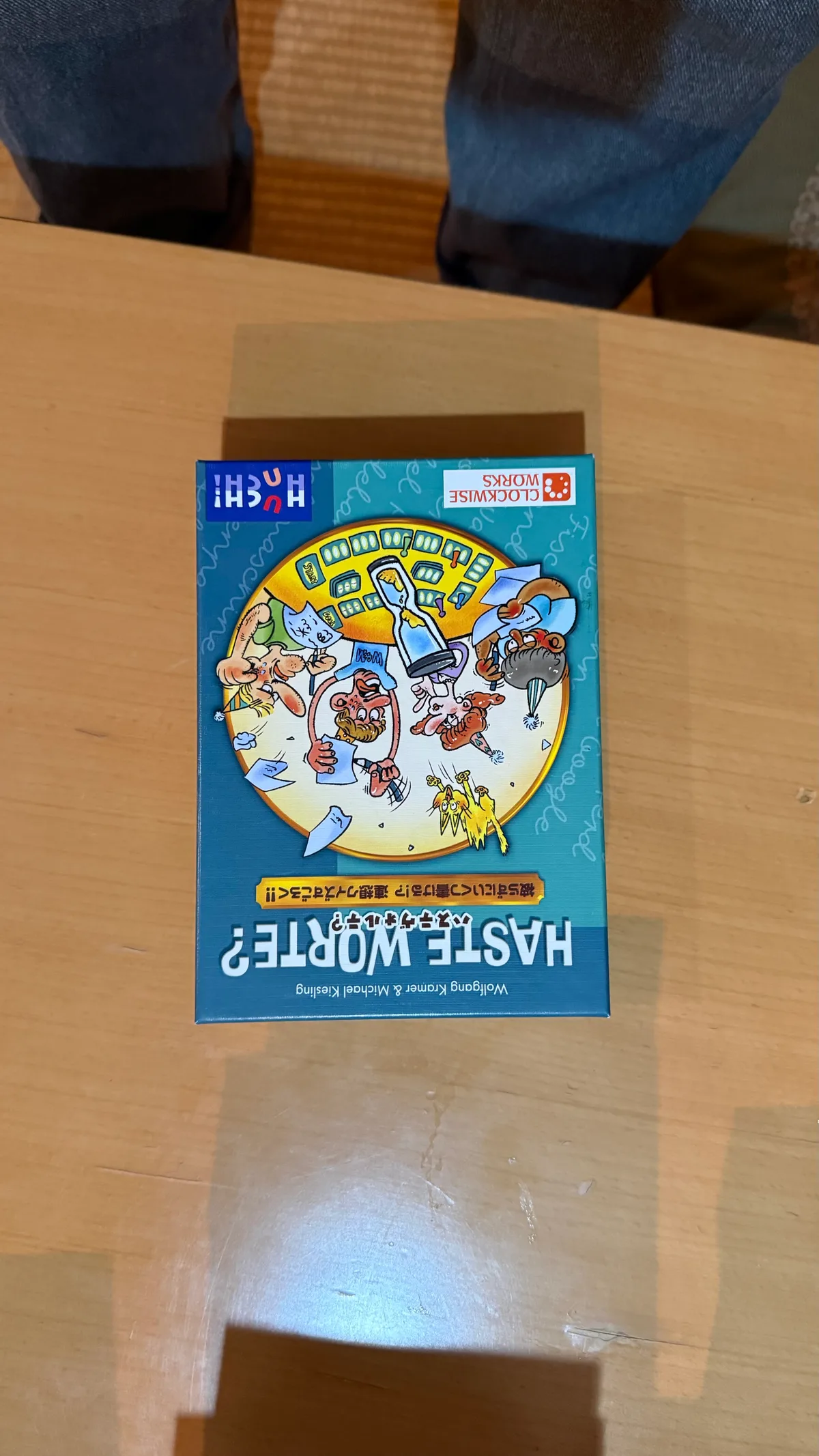 ハステヴォルテ
