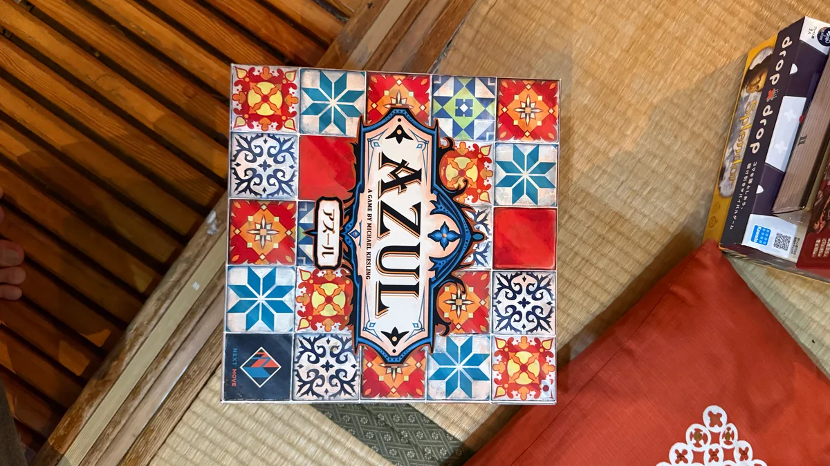 アズール (Azul)