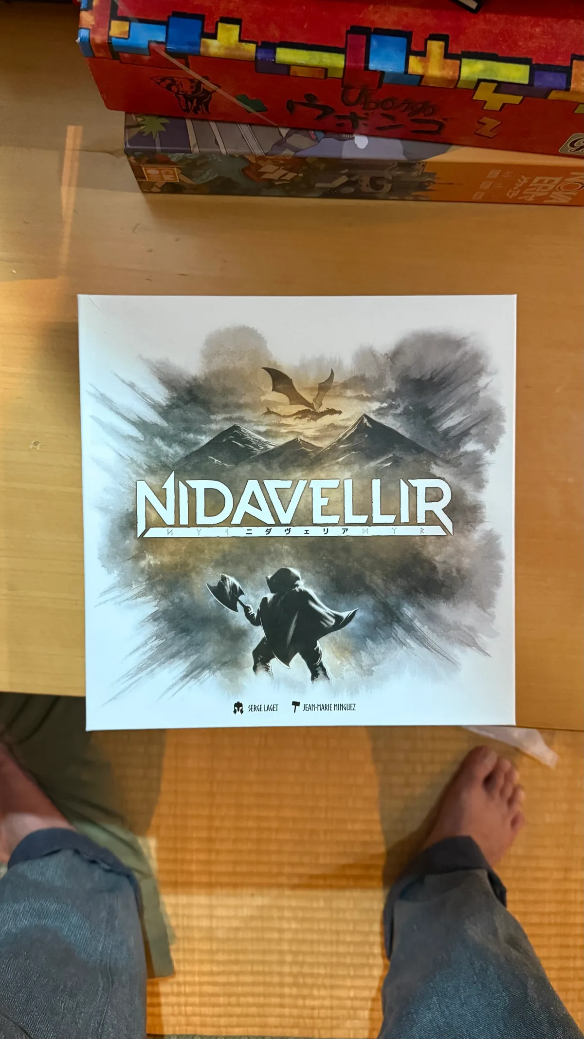 ニダヴェリル (Nidavellir)