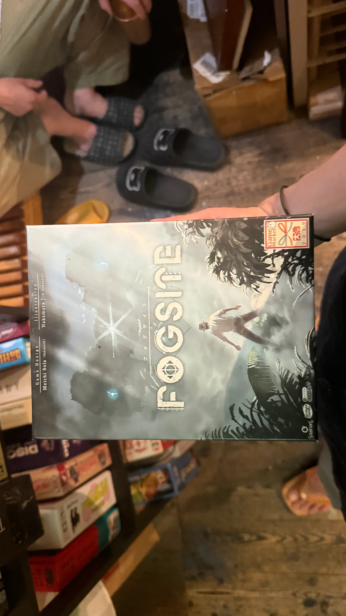 FOGSITE (フォグサイト)