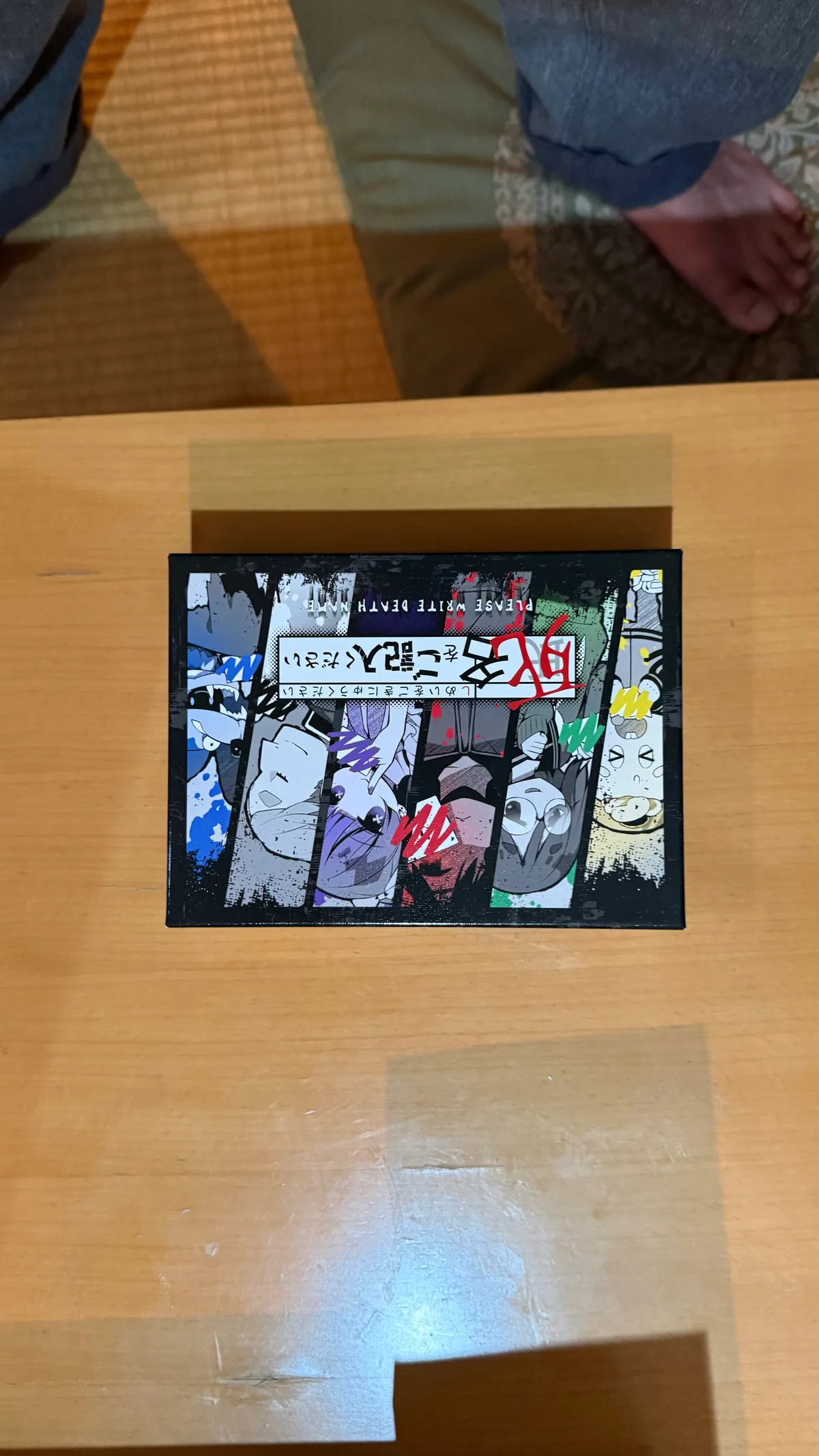死名をご記入ください
