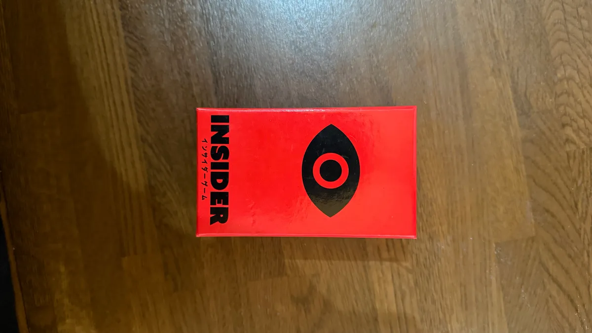 INSIDER (レッド)