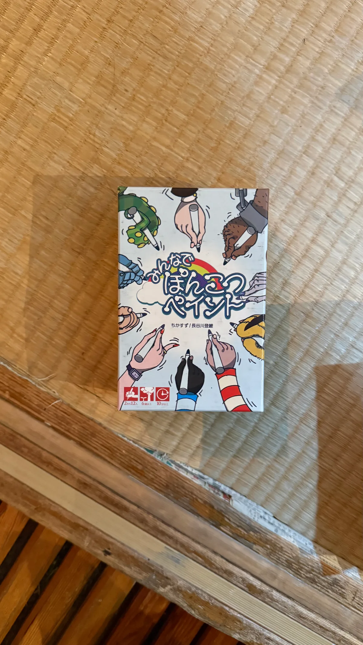 みんなでポンコツペイント