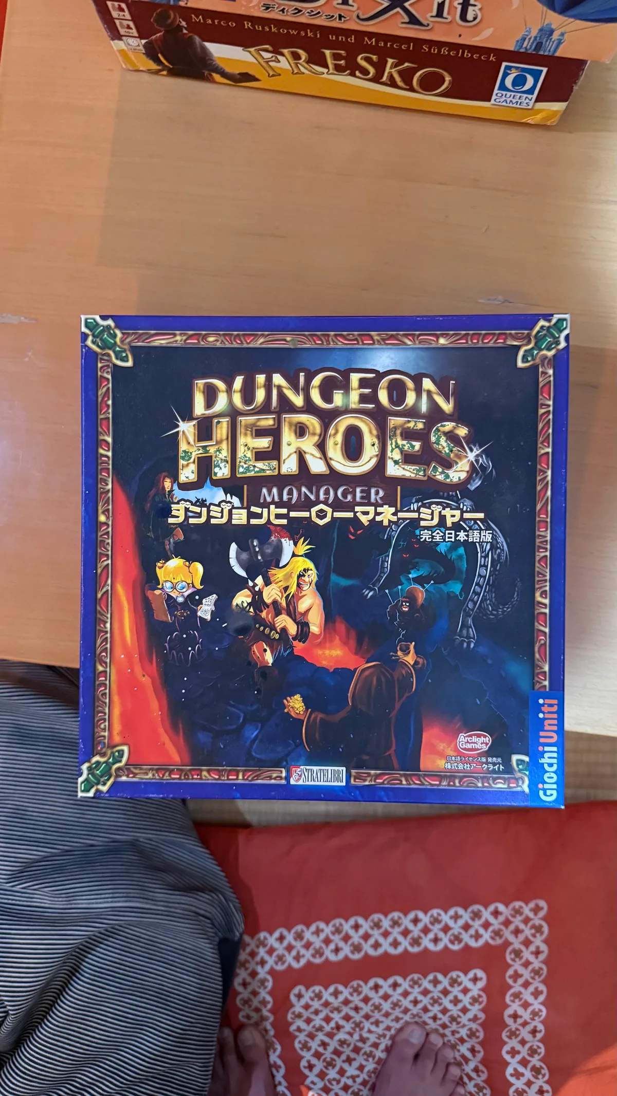 ダンジョンヒーローマネージャー