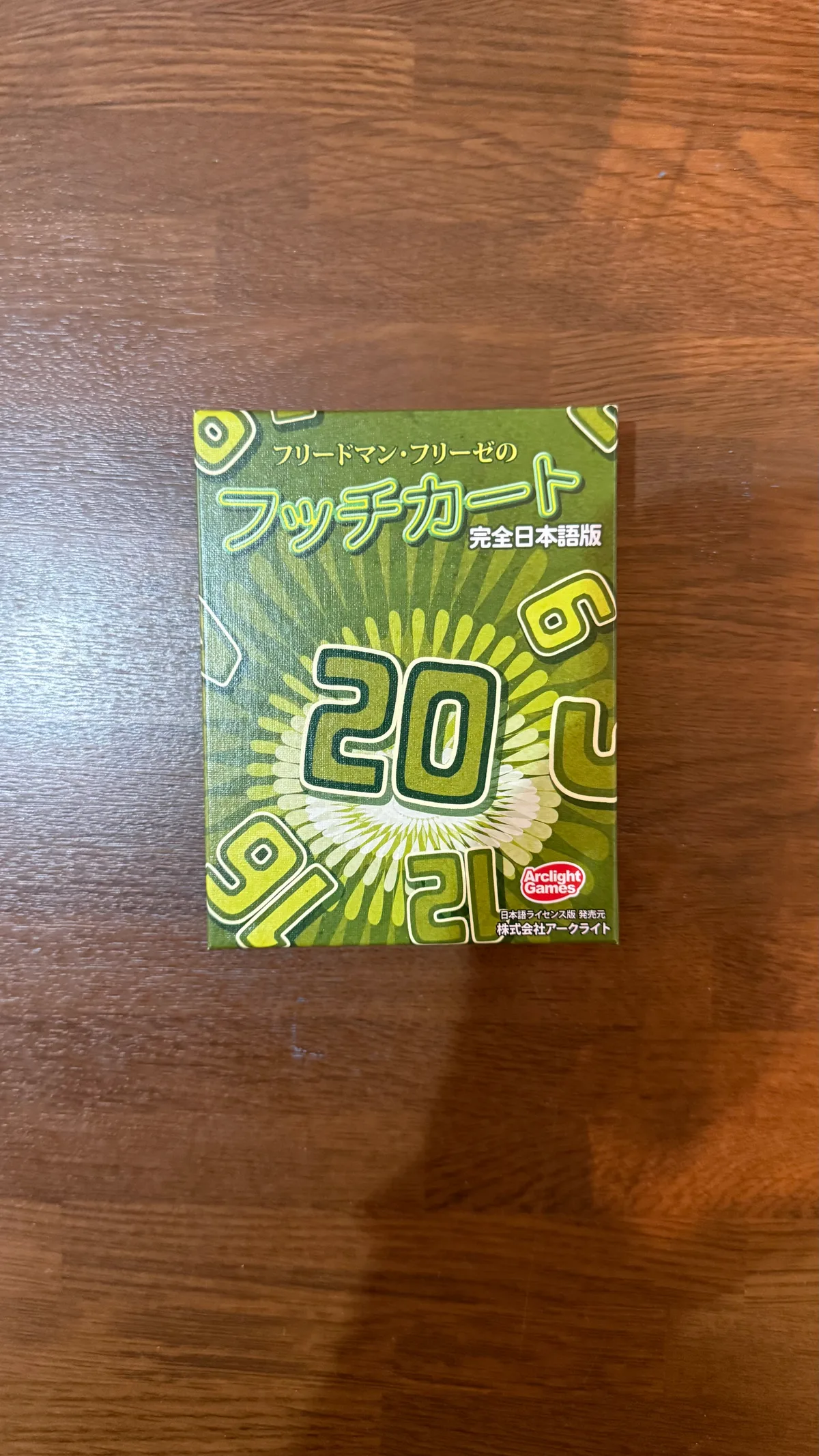 フッチカート