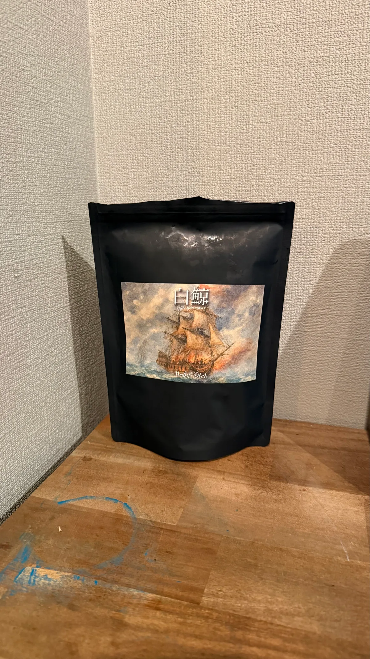 白鯨