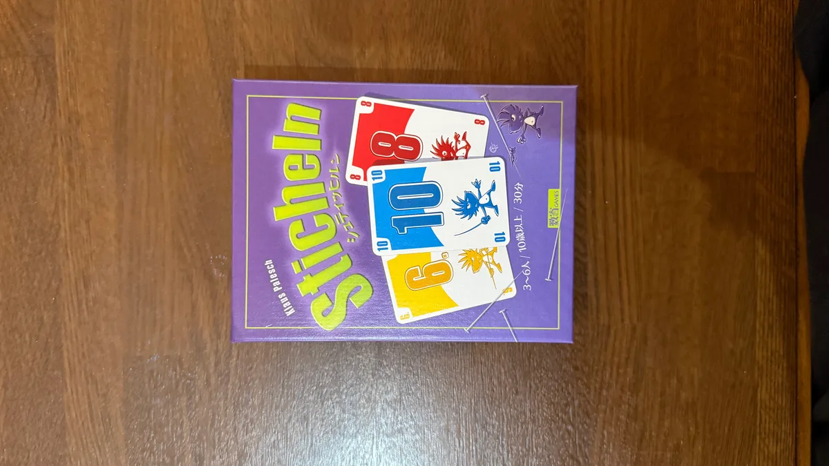 シュティッヒルン (Sticheln)