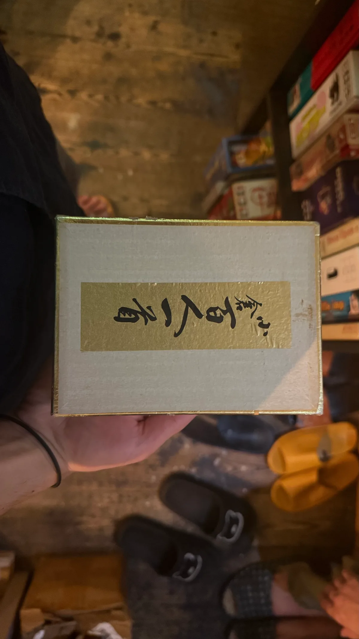 百人一首