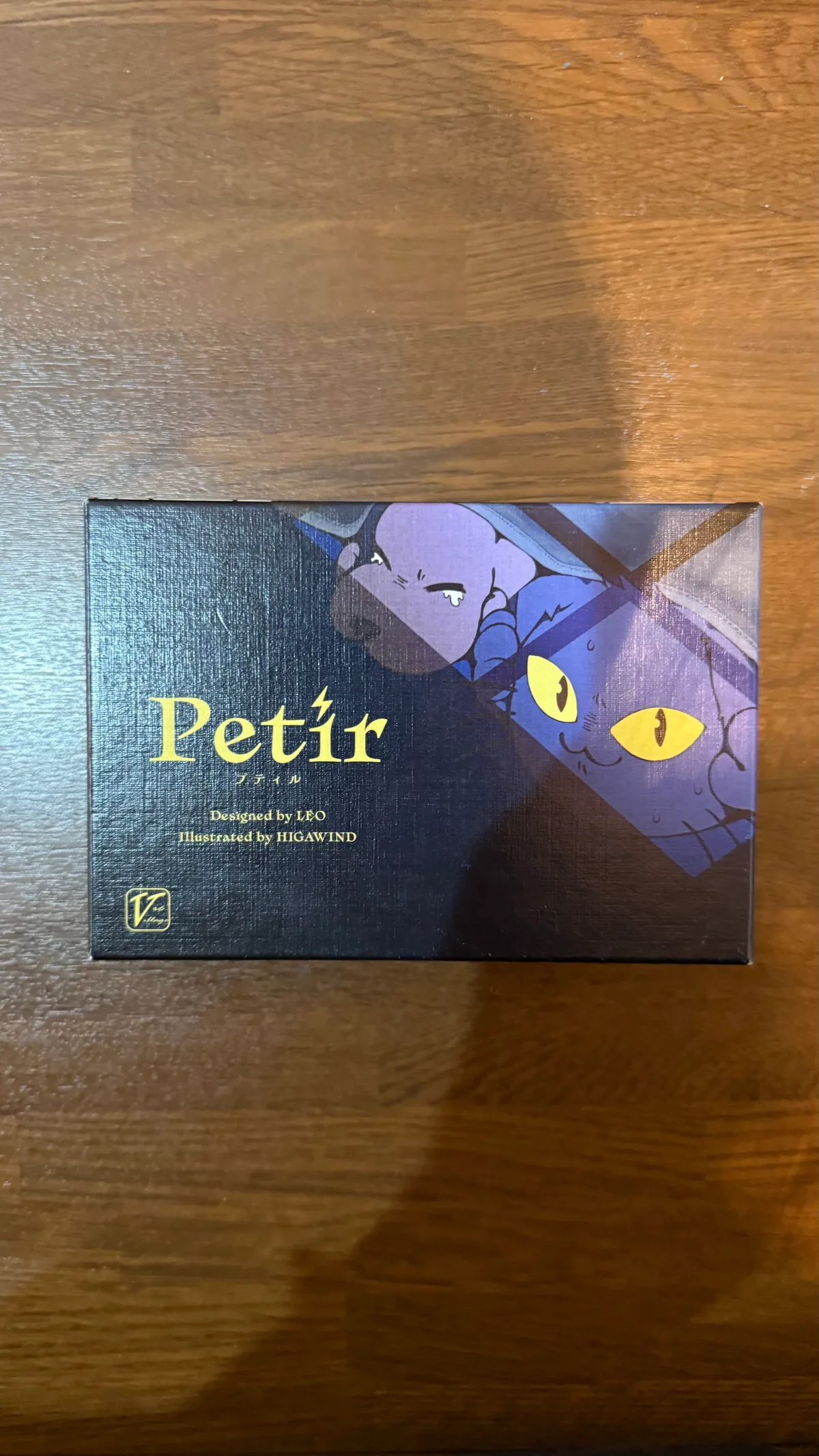 Petir