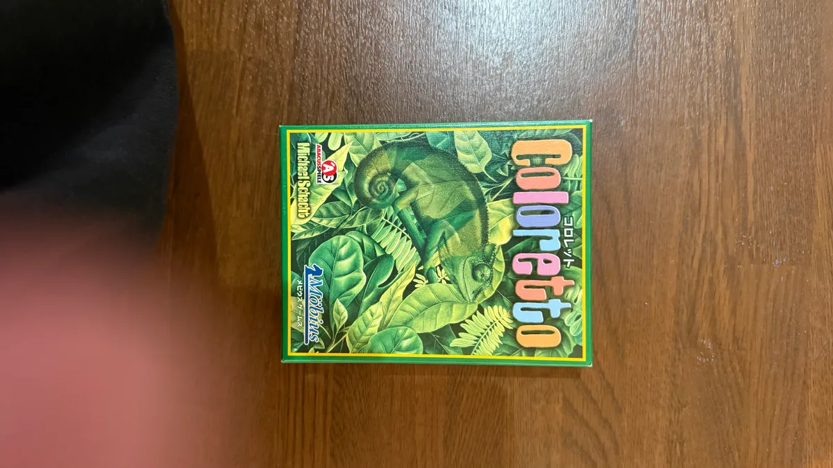 コロレット