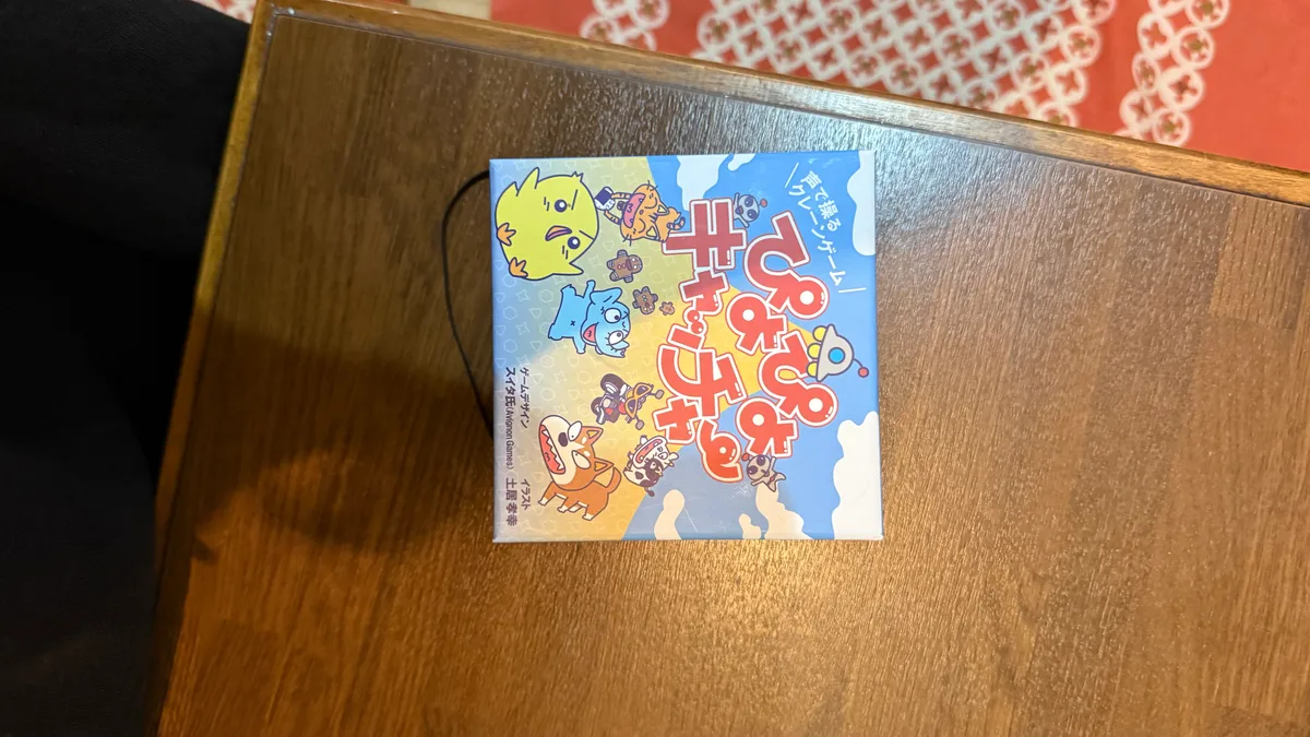 ぴよぴよキャッチャー